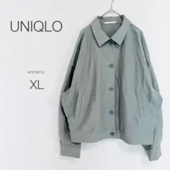 【ユニクロ】ジャージーリラックスジャケット【XL】オーバーサイズ 柔らかい着心地