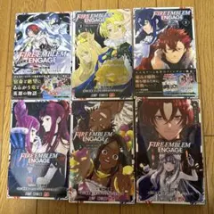 ファイアーエムブレム エンゲージ 1〜6