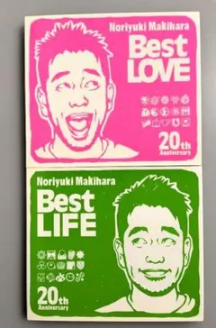 槇原敬之　Best LOVE　Best LIFE　2枚セット　CD