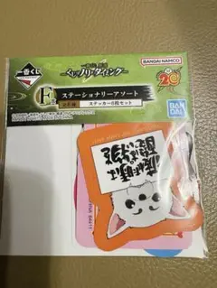 銀魂　一番くじ　シールセット