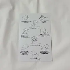 NiziU official fan club WithU 更新特典サインカード