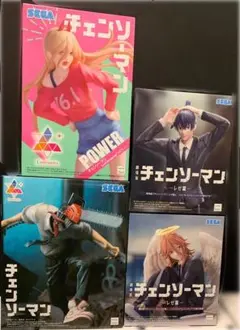 チェンソーマン 人気フィギュア まとめ売り 4種セット