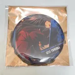 劇場版 鬼滅の刃 無限城編 ものがたる背中 コレクション缶バッジA 冨岡義勇