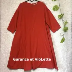 Garance et VioLette リネン混ワンピース　サイズM〜L