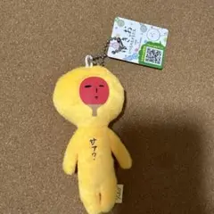 ゆきお サンリオ ポムポムプリン - メルカリ