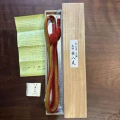 【未使用】黄八丈　帯締め　絹100% 手織　草木染　平組 格子柄　山吹×レンガ色