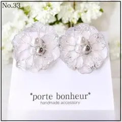 33.シルバーラメ＊クリア花大ぶりピアス/イヤリング キラキラ 結婚式 パール