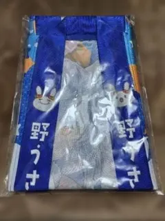 新品未開封 兎田ぺこら 活動6周年記念 ぺこら推し法被