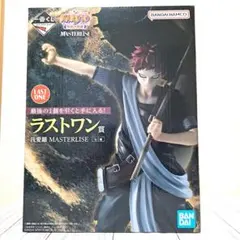 NARUTO ラストワン賞 我愛羅 MASTERLISE