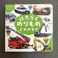 Item thumbnail for item bf66d5a7-7526-435e-9faf-b35f0c6ec6b1