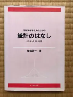 Item thumbnail for item 2bb86aa4-44d9-48c4-909f-99f838b365db