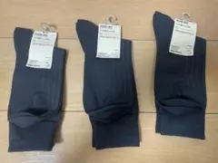 無印良品　ビジネス靴下　ダークグレーストライプ　3足セット
