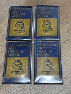 2026年最新】オーサカキングの人気アイテム - メルカリ