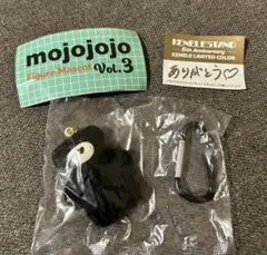 mojojojo フィギュアマスコット 黒　ブラック　ケンエレ　限定カラー