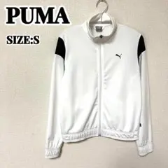PUMA ジャージ ワンポイントロゴ刺繍 S ホワイト ジップアップ
