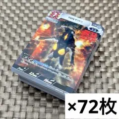 ウルトラマンカードゲーム PR-015 プロモ ゼットン 4枚セット - メルカリ