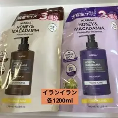 KUNDAL シャンプー トリートメント 大容量 3倍　詰替 イランイランのサムネイル