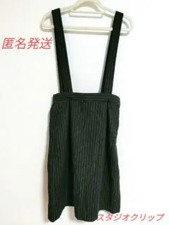 《美品》スタジオクリップstudioclip　ストライプスカート フリー濃グレー