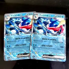 メガゲッコウガex - メルカリ