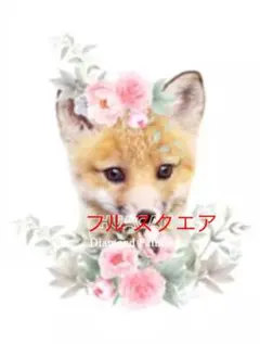 ハンドメイド フル ダイヤモンドアート キット 狐 キツネ きつね 花