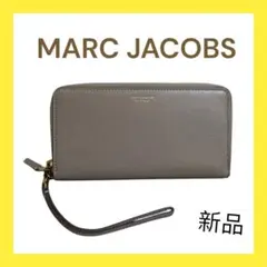 2026年最新】MARC JACOBS カラー：ベージュ系 レディース 長財布の人気 
