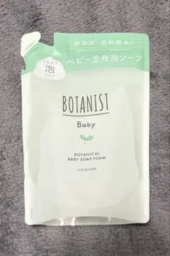 BOTANIST Baby ベビー全身泡ソープ 詰替用のサムネイル