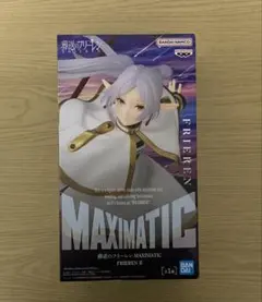 葬送のフリーレン　フィギュア　おまけつき