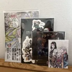 映画 劇場版「鬼滅の刃」無限城編 入場者特典3点＆ポストカード