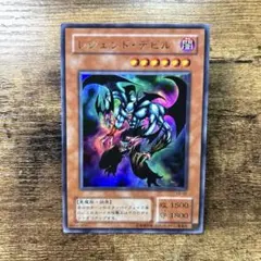 遊戯王 レジェンド・デビル VB-06 - メルカリ