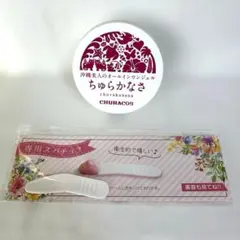 【新品未開封】ちゅらかなさ　薬用NW ジェルクリーム　30gのサムネイル