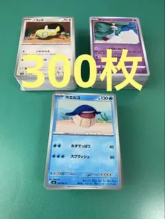 ゴンベ Pt2 こみやトモカズ 3枚 - メルカリ