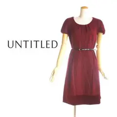 ★UNTITLED★秋冬　半袖　膝丈　ウール　ワンピース　ワイン　M
