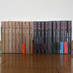 【全巻セット】 大奥　全19巻　完結　よしながふみ　初版多数