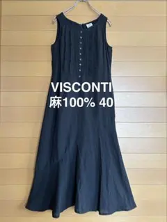 【美品】VISCONTI 麻100% ワンピース ゆったりサイズ40 シアー生地