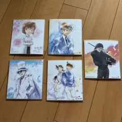 名探偵コナン 色紙　5枚セット