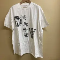 Item thumbnail for item 104250d7-04f3-406f-b54f-45eb667355e0