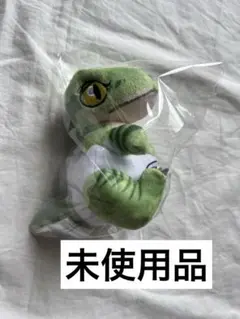 【未使用品】ジュラシックワールド　マスコット　ラプトル　たまごVer.