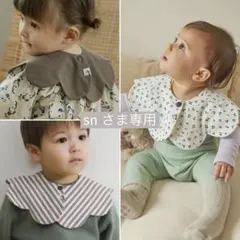 【sn さま専用】konny コニー スタイ ローリング 花柄 ストライプ 3枚