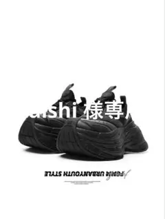 taishi 様専用