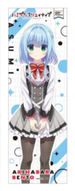 2025年最新】ハミダシクリエイティブの人気アイテム - メルカリ