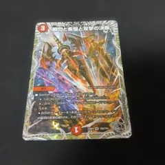 2026年最新】treasure ハルトの人気アイテム - メルカリ