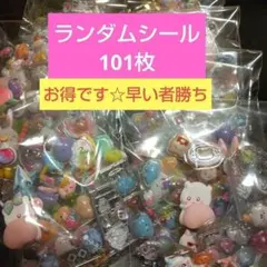 ★☆ぴょる☆★様 リクエスト 2点 まとめ商品