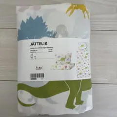 IKEA イケア　布団カバー　シングル　子供　恐竜