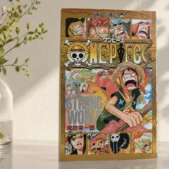 ONE PIECE 巻零 STRONG WORLD尾田栄一郎2009年映画非売品