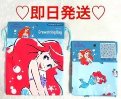 アリエル ランチョンマット ランチマット 巾着袋 コップ入れ 給食