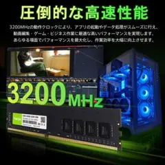 Hanye DDR4 3200MHz 16GB メモリ