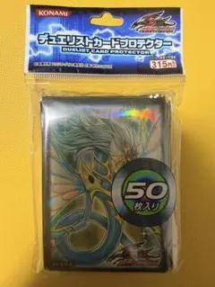 遊戯王　エンシェントフェアリードラゴン　スリーブ　未開封