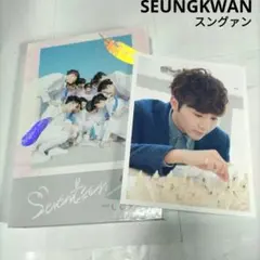 SEUNGKWAN スングァン⭐LOVE& LETTER⭐セブンティーン 1st