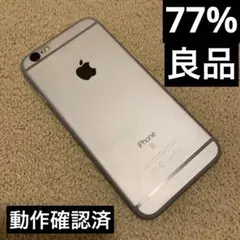 良品 Apple iPhone 6S 64GB 本体 AB127