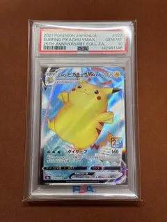 Item thumbnail for item b2bdac74-5dd4-4a63-beec-8e15e39bc0c5